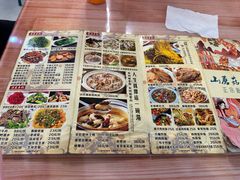 -最心疆拌面·抓饭·烧烤