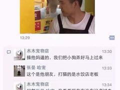 盛京一禾-盛京一禾