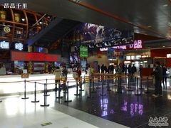 -北京英嘉国际影城(金源CINITY店)