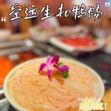 吃在川府湾，味在老成都🌶️丨♾️畅饮+🍦
