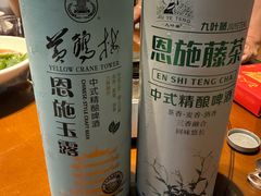 -巴人堂(女儿城店)