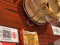 -沙胆彪炭炉牛杂煲(成都玉林店)