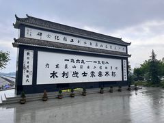 -三岔湖景区