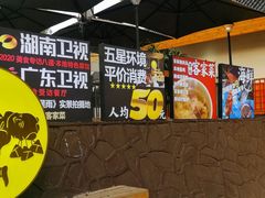 -八道本地特色菜馆(大鹏古城店)
