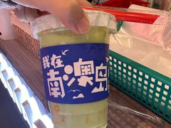 -南澳岛打卡果汁冰公司