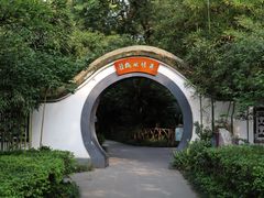 -成都杜甫草堂博物馆