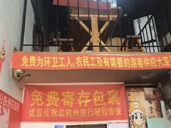 -优壹佳·延边朝鲜族料理(中山北路店)