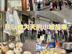 -牛街洪记小吃店(牛街店)
