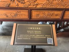 -敬亭山风景名胜区