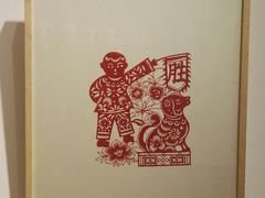 -炎黄艺术馆