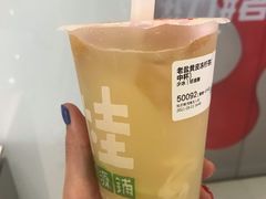 -桂桂茶(恒基名人店)