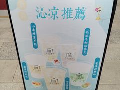 -厝内小眷村(东二环泰禾店)