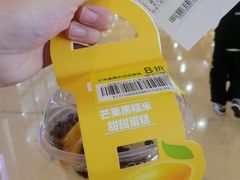 -盒马鲜生(皇庭广场店)