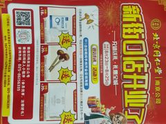 -新华书店(新街口旗舰店)