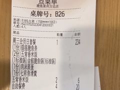 -大丰收脆鱼(浦西万达店)