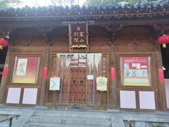 -枫桥景区
