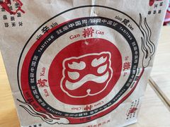 -塔斯汀中国汉堡(宝安宝田一路店)