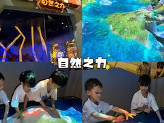 -珠海横琴国家地理探险家中心(创新方)