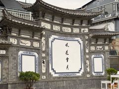 -大理洱海