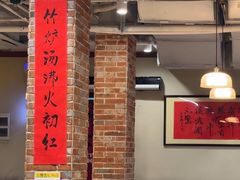 -鸿姐老火锅(疁城新天地店)