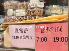 -功德林素菜饭庄(前门店)