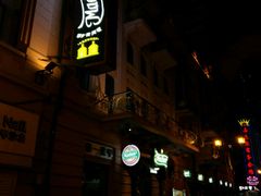 门面-马迭尔德式西餐精酿啤酒屋(中央大街店)
