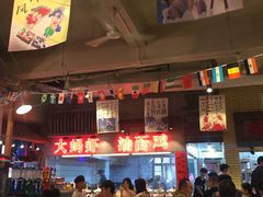大堂-阿财老铺·老蚌埠龙虾城(华夏总店)