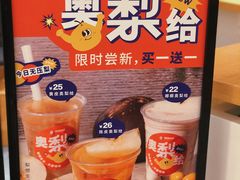 -炖物24章·顺时轻养茶(杭州大厦店)