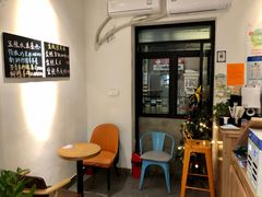 -WOW coffee