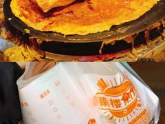 -南楼煎饼(南楼总店)