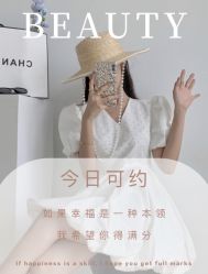 -美肤盾祛痘·问题肌头疗管理中心