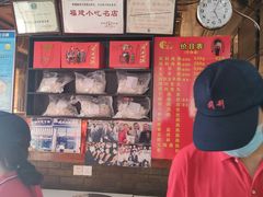 -同利肉燕老铺(澳门路店)
