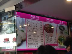 菜单-小杨生煎(黄河路店)
