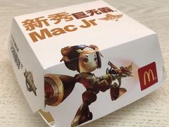 -麦当劳(台州路桥DT店)