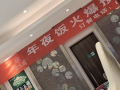 -紫光园(劲松店)