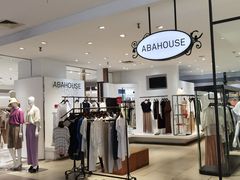 -伊势丹(现代城店)