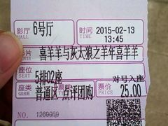 -中影国际影城(西溪印象城CINITYLED店)