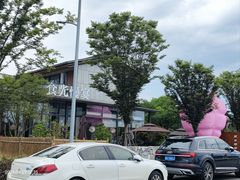 -食光慢宴·安吉土菜馆