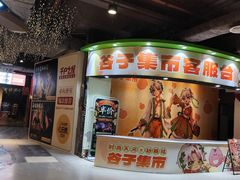 -时尚天河商业广场