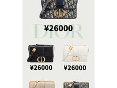 -聚云奢二手奢侈品黄金手表包包回收·中古店(中福城店)