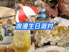 -LE SHARE洛笙·花园西餐(北京路步行街店)
