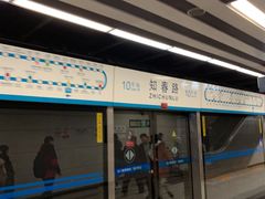 -知春路(地铁站)
