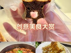 -蝎王府羊蝎子(虎坊桥总店)