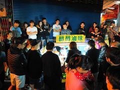 -醇醇卤味(树林店)