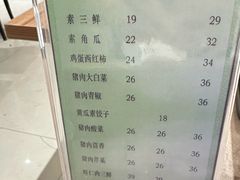 -新洪记·丽久饭店(铁西店)