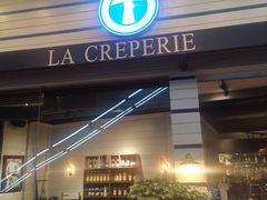 门面-La Creperie法餐厅(芮欧百货店)