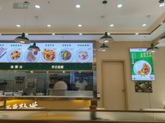 -伊麦佳兰州牛肉面清真美食店