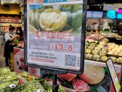 -水果天空(东葛店)