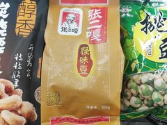 -BHG生活超市(安贞店)