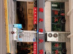 -酒友老火锅(渝中店)